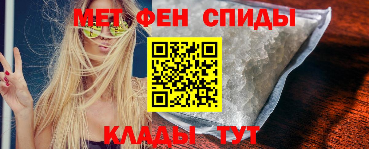 Амфетамин  АМФ 98%  Вход с VPN  Топки 