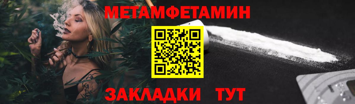Amphetamine 98% Топки