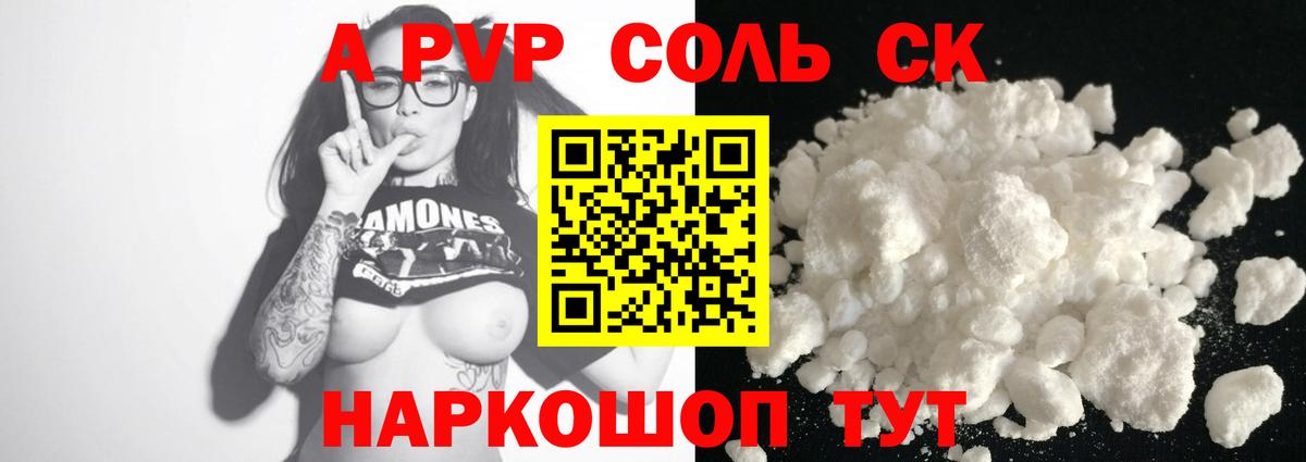 МАРИХУАНА  Топки  ГАШ  Вход с VPN  Мефедрон кристаллы  Меф МЯУ МЯУ 