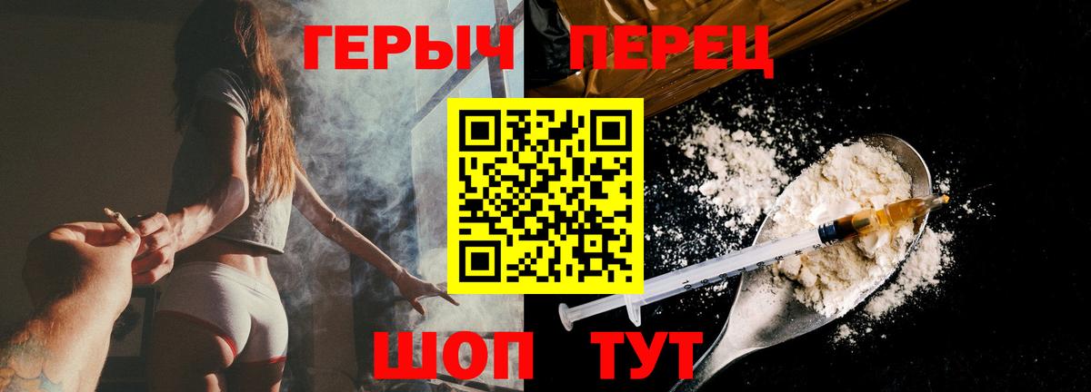 Героин Афган  ГЕРОИН  Топки  Вход с VPN 