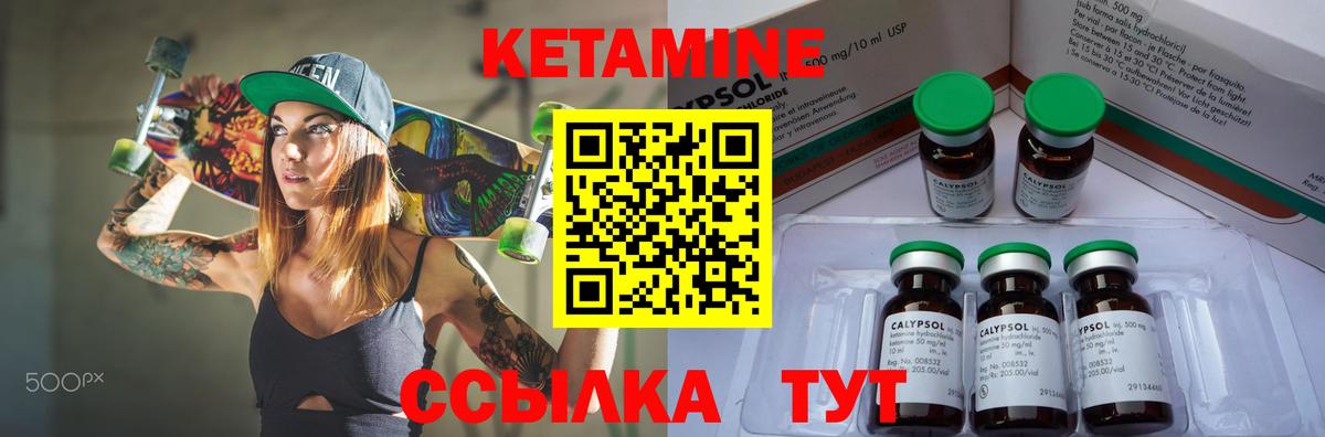 KRAKEN ссылки  Кетамин ketamine  Кетамин ketamine  Вход с VPN  Топки 