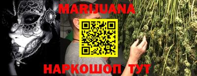 метамфетамин Будённовск
