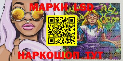 метамфетамин Будённовск