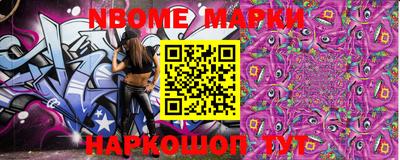 метамфетамин Будённовск