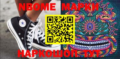метамфетамин Будённовск