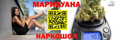 метамфетамин Будённовск