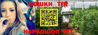тгк Бугуруслан