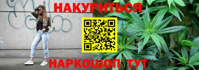 метамфетамин Будённовск