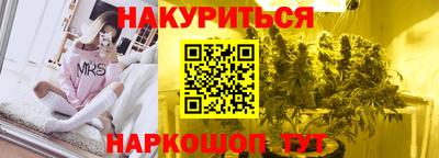 тгк Бугуруслан