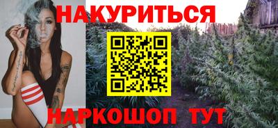 прущая мука Бузулук