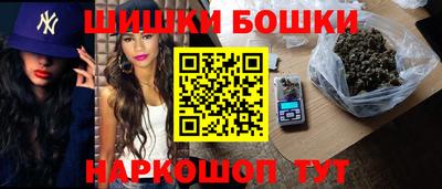метамфетамин Будённовск