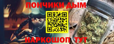 прущая мука Бузулук