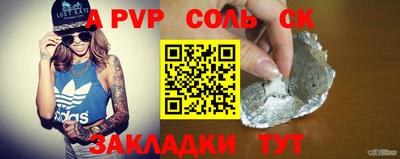 тгк Бугуруслан