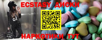 метамфетамин Будённовск