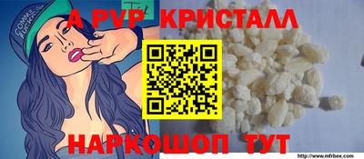 метамфетамин Будённовск