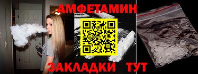 тгк Бугуруслан