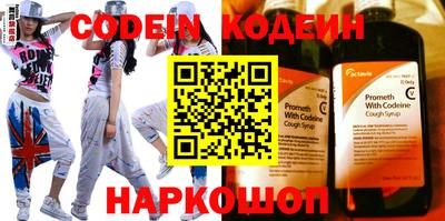 тгк Бугуруслан