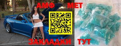 метамфетамин Будённовск