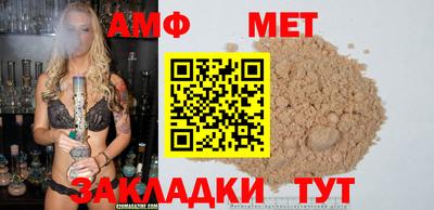 тгк Бугуруслан