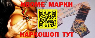 метамфетамин Будённовск