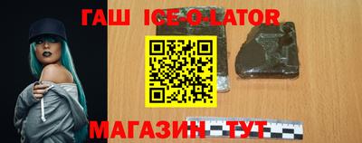 мет Новокубанск