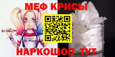 метамфетамин Будённовск