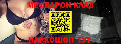 дмт Новозыбков