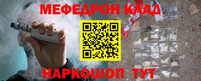 метамфетамин Будённовск