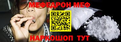 прущая мука Бузулук