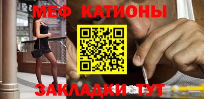 прущая мука Бузулук