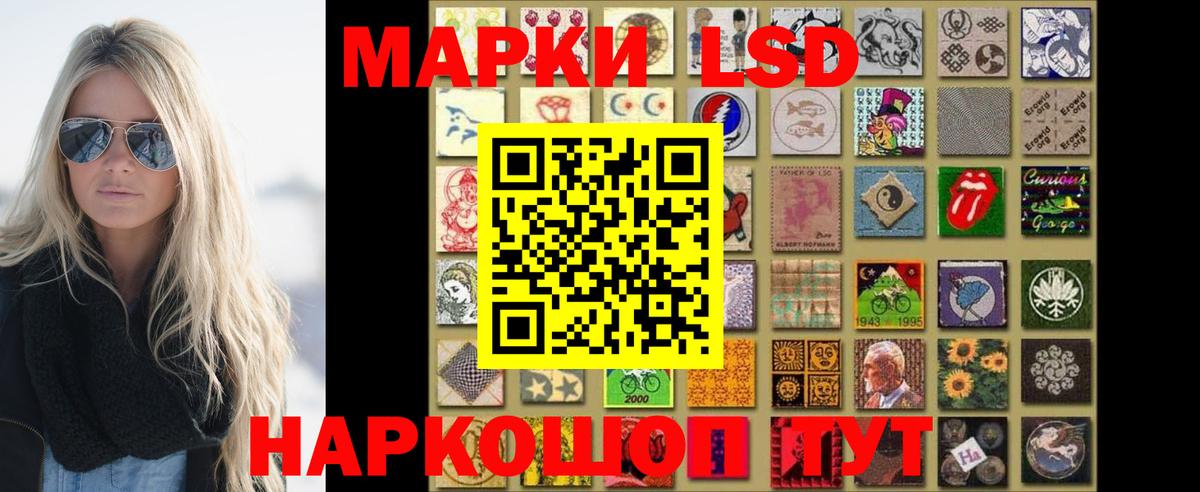 Топки  ЛСД экстази кислота  LSD-25 экстази  Вход с VPN  ЛСД экстази ecstasy 