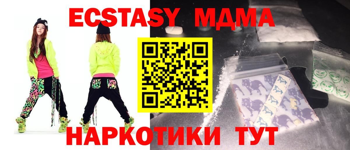 МДМА молли Топки