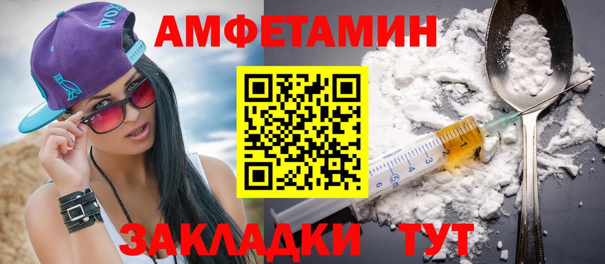 МЕТАМФЕТАМИН кристалл  Вход с VPN  Топки 