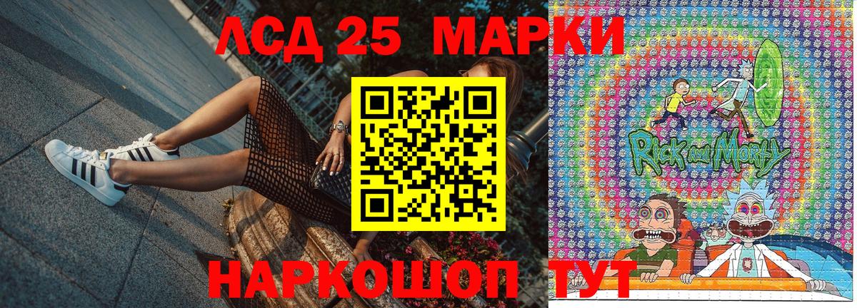 Марки N-bome 1500мкг  Вход с VPN  Топки 