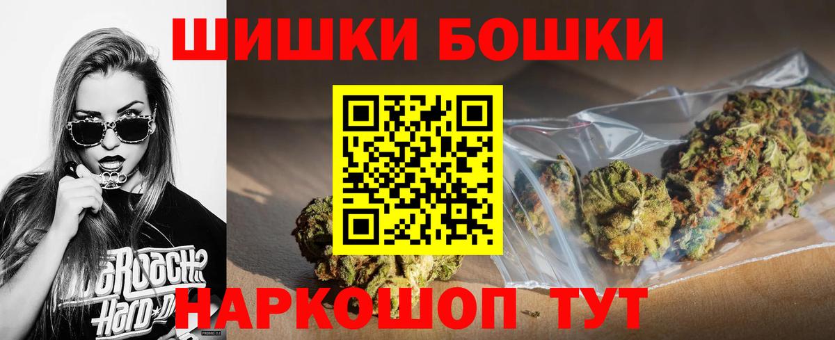 Топки  Конопля AK-47  Марихуана THC 21%  Шишки марихуана OG Kush  Вход с VPN  Бошки марихуана VHQ 